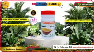 Rahmani Piles Cure Herbal