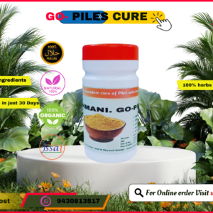 Rahmani Piles Cure Herbal